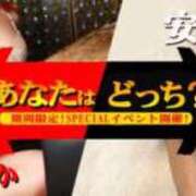 ヒメ日記 2023/11/06 10:47 投稿 まほ クラブ日本橋