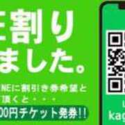 ヒメ日記 2023/11/20 11:22 投稿 まほ クラブ日本橋