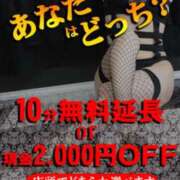ヒメ日記 2025/01/23 11:00 投稿 まほ クラブ日本橋