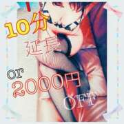ヒメ日記 2025/01/26 10:37 投稿 まほ クラブ日本橋