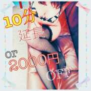 ヒメ日記 2025/05/04 10:41 投稿 まほ クラブ日本橋