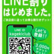 ヒメ日記 2025/07/03 10:28 投稿 まほ クラブ日本橋