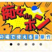 ヒメ日記 2025/08/03 10:39 投稿 まほ クラブ日本橋