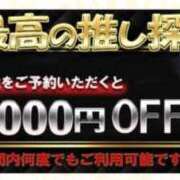 ヒメ日記 2025/09/23 10:37 投稿 まほ クラブ日本橋