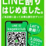 ヒメ日記 2025/10/09 10:10 投稿 まほ クラブ日本橋