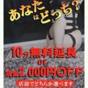ヒメ日記 2025/11/13 10:25 投稿 まほ クラブ日本橋