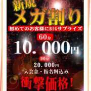 ヒメ日記 2025/11/29 13:45 投稿 まほ クラブ日本橋