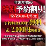 ヒメ日記 2025/12/28 10:17 投稿 まほ クラブ日本橋