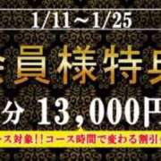 ヒメ日記 2026/01/15 11:06 投稿 まほ クラブ日本橋