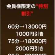 ヒメ日記 2026/01/29 10:56 投稿 まほ クラブ日本橋