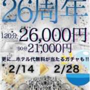 ヒメ日記 2026/02/17 11:10 投稿 まほ クラブ日本橋