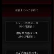 ヒメ日記 2026/04/01 12:02 投稿 まほ クラブ日本橋