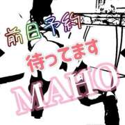 ヒメ日記 2026/04/08 11:45 投稿 まほ クラブ日本橋