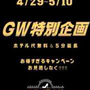 ヒメ日記 2026/04/29 10:32 投稿 まほ クラブ日本橋