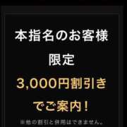 ヒメ日記 2026/07/02 10:58 投稿 まほ クラブ日本橋
