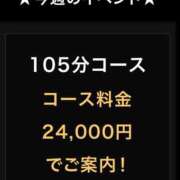 ヒメ日記 2026/07/09 11:20 投稿 まほ クラブ日本橋