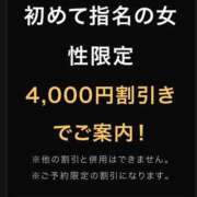 ヒメ日記 2026/07/28 11:12 投稿 まほ クラブ日本橋
