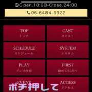 ヒメ日記 2026/08/01 14:15 投稿 まほ クラブ日本橋