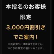 ヒメ日記 2026/08/09 10:55 投稿 まほ クラブ日本橋