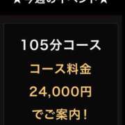 ヒメ日記 2026/08/11 10:24 投稿 まほ クラブ日本橋