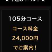 ヒメ日記 2026/09/04 10:43 投稿 まほ クラブ日本橋
