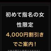 ヒメ日記 2026/09/09 11:48 投稿 まほ クラブ日本橋