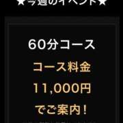 ヒメ日記 2026/09/17 11:37 投稿 まほ クラブ日本橋