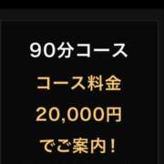 ヒメ日記 2026/09/29 11:15 投稿 まほ クラブ日本橋