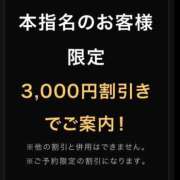 ヒメ日記 2026/10/17 15:08 投稿 まほ クラブ日本橋