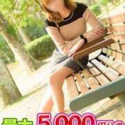 ヒメ日記 2025/08/20 20:39 投稿 みる 待ちナビ