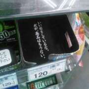 ヒメ日記 2024/07/12 18:15 投稿 このは 熟女の風俗最終章 本厚木店