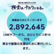 このは 毎年ポチっと❣ 熟女の風俗最終章 本厚木店