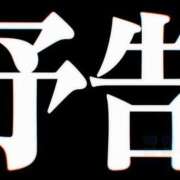 ヒメ日記 2026/06/22 19:01 投稿 このは 熟女の風俗最終章 本厚木店