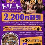 ヒメ日記 2025/10/21 14:04 投稿 ルイ 梅田ゴールデン倶楽部