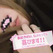 ヒメ日記 2025/03/03 07:33 投稿 柚子(ゆず) 相模原人妻城