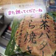 ヒメ日記 2025/03/15 21:27 投稿 柚子(ゆず) 相模原人妻城