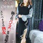 ヒメ日記 2025/02/19 03:03 投稿 真紀-まき- 僕の◯◯なお姉さん、お貸しします