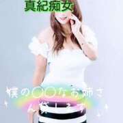 ヒメ日記 2025/02/23 15:55 投稿 真紀-まき- 僕の◯◯なお姉さん、お貸しします