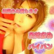 ヒメ日記 2025/02/23 21:35 投稿 真紀-まき- 僕の◯◯なお姉さん、お貸しします