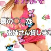 ヒメ日記 2025/02/28 12:10 投稿 真紀-まき- 僕の◯◯なお姉さん、お貸しします