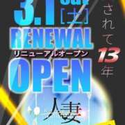 ヒメ日記 2025/03/13 20:05 投稿 真紀-まき- 僕の◯◯なお姉さん、お貸しします