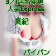 ヒメ日記 2025/03/15 12:25 投稿 真紀-まき- 僕の◯◯なお姉さん、お貸しします