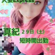 ヒメ日記 2025/03/24 12:25 投稿 真紀-まき- 僕の◯◯なお姉さん、お貸しします