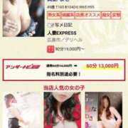 ヒメ日記 2025/03/30 23:54 投稿 真紀-まき- 僕の◯◯なお姉さん、お貸しします