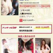 ヒメ日記 2025/03/31 00:06 投稿 真紀-まき- 僕の◯◯なお姉さん、お貸しします