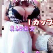 ヒメ日記 2025/04/05 17:54 投稿 真紀-まき- 僕の◯◯なお姉さん、お貸しします