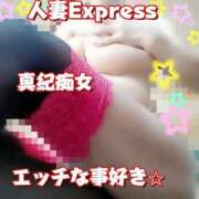 ヒメ日記 2025/04/15 09:20 投稿 真紀-まき- 僕の◯◯なお姉さん、お貸しします