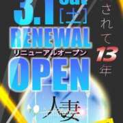 ヒメ日記 2025/04/30 12:07 投稿 真紀-まき- 僕の◯◯なお姉さん、お貸しします