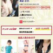 ヒメ日記 2025/04/30 18:22 投稿 真紀-まき- 僕の◯◯なお姉さん、お貸しします