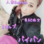 ヒメ日記 2025/05/26 11:51 投稿 真紀-まき- 僕の◯◯なお姉さん、お貸しします